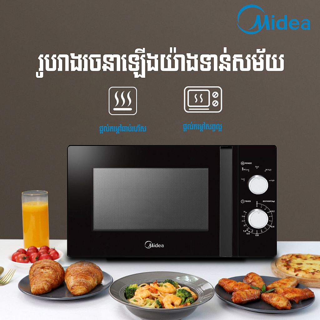 Midea Microwave Oven (20L,700W) Gift MCA Midea Food container